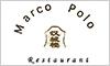 Marco Polo Restaurant logo